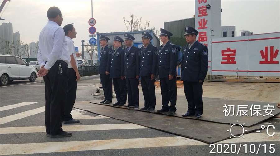 安保公司是屬于服務(wù)行業(yè)嗎？